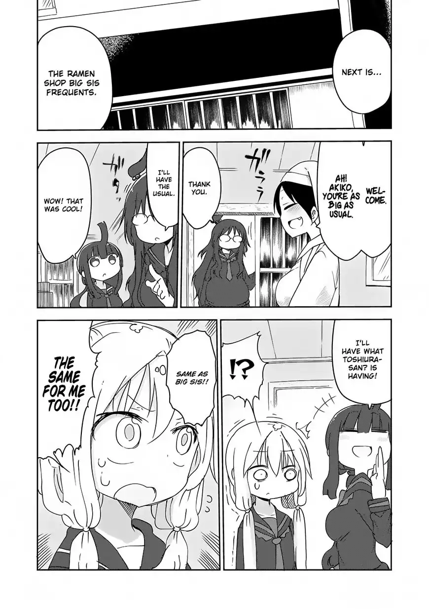 Metsuko ni Yoroshiku Chapter 16 9